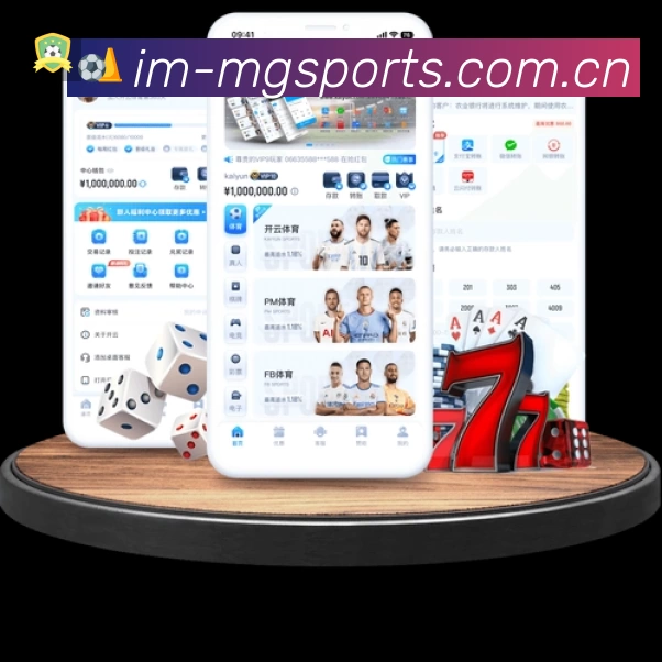 满冠体育官网登录App预览