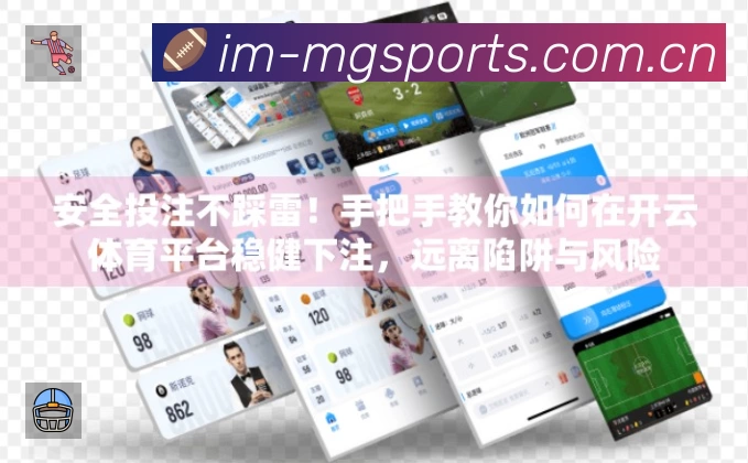 全球赛事精选