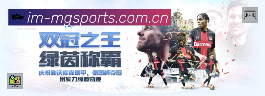 高清赛事解说