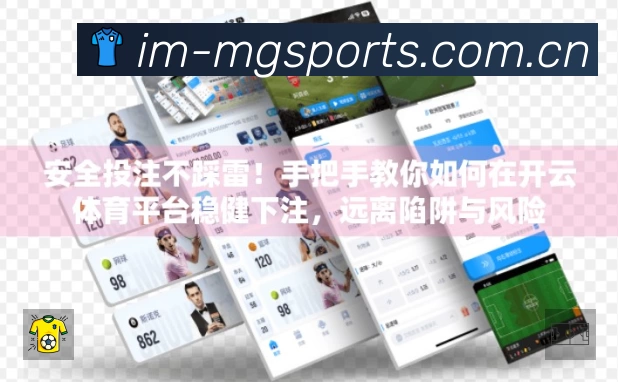 电竞直播专区