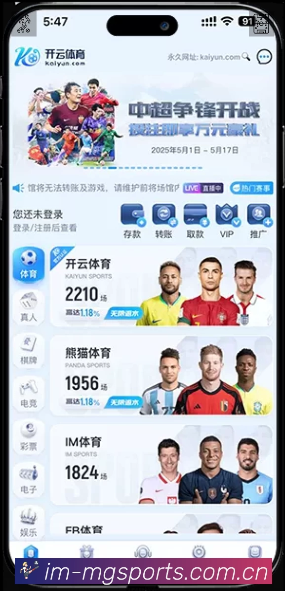 实时监控数据概览