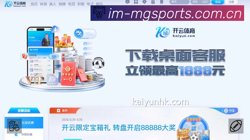 体育平台欢迎图